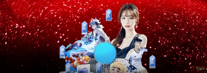 App 55dd Android download